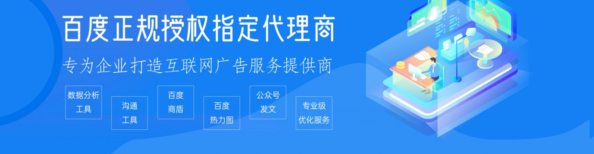 南皮百度推广运营