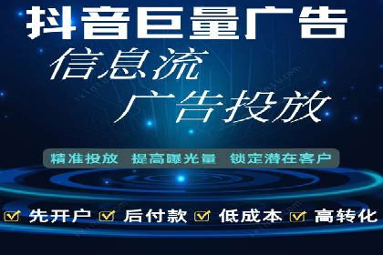 信息流广告制作要点与案例分析