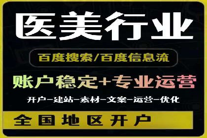 百度运营推广实战技巧，看这些成功案例