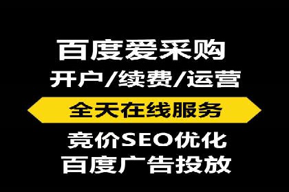 如何提高百度竞价广告点击率