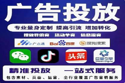 百度竞价包年推广助力企业增长